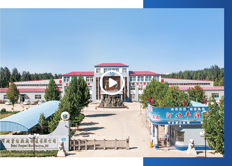 Fengwei