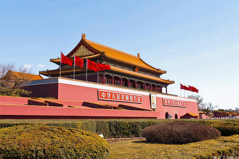 Tiananmen Square